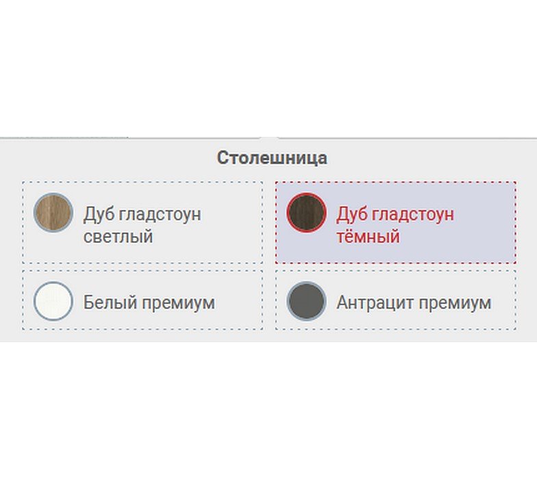 Стол для переговоров &laquo;SPEECH&raquo; - вид 10